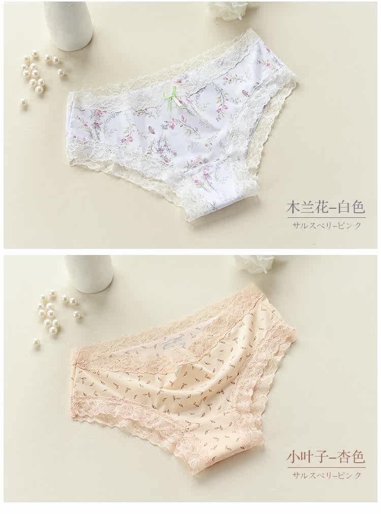 Slip jeunesse KZ316 en soie Ice - Ref 666676 Image 13