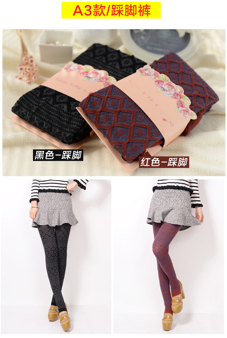 Chaussettes - collants WZ765 - Ref 779074 Image 9