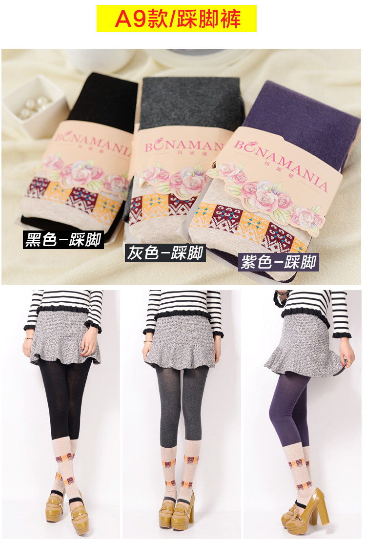 Chaussettes - collants WZ765 - Ref 779074 Image 15