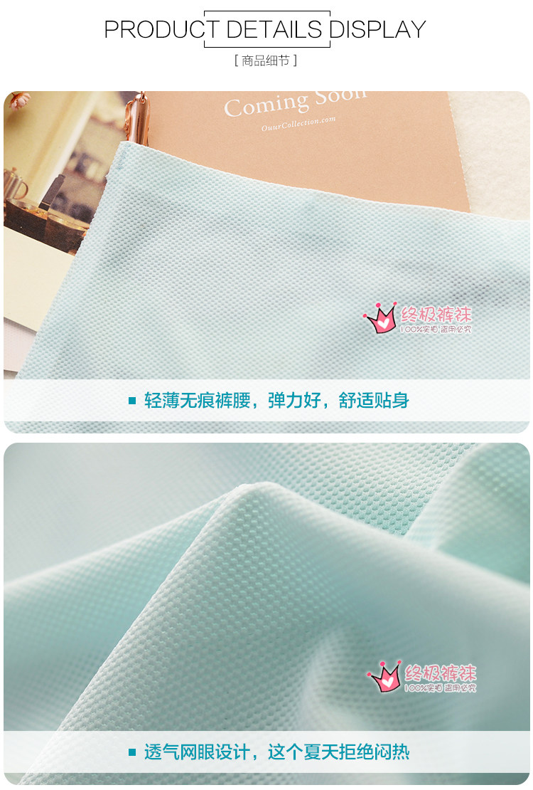 Slip jeunesse KZ288 en La fibre de bambou - Ref 666649 Image 19