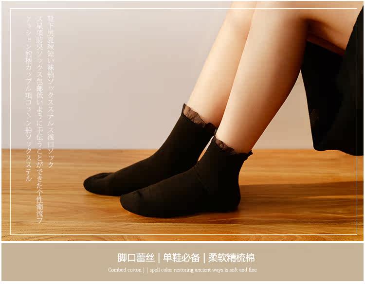 Chaussettes - collants DW503 - Ref 779049 Image 7