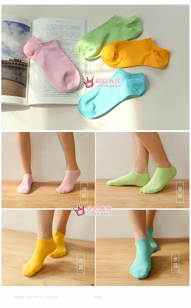 Chaussettes - collants DW523-2 - Ref 779038 Image 11