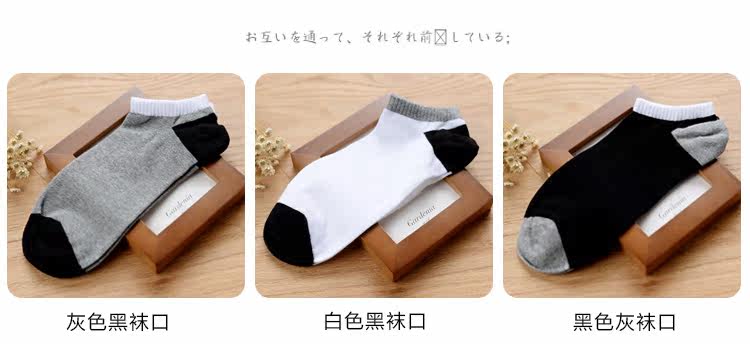 Chaussettes - collants DW458 - Ref 755456 Image 18