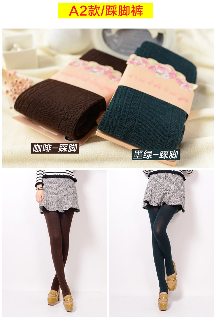Chaussettes - collants WZ765 - Ref 779074 Image 8