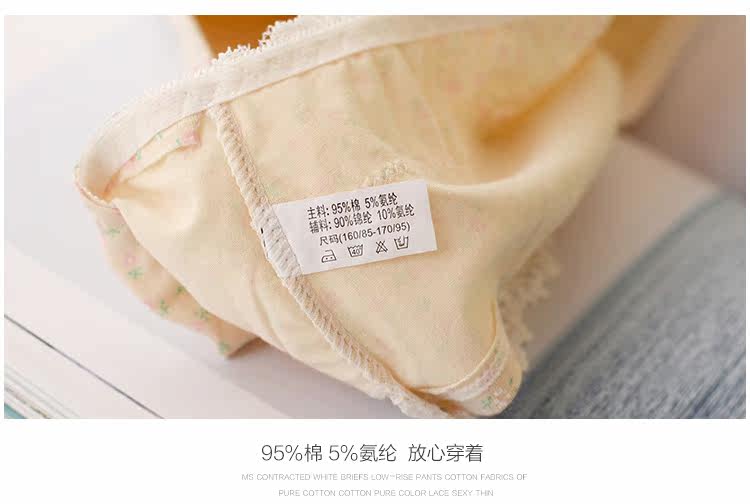 Slip jeunesse KZ315 en coton - Ref 666647 Image 19