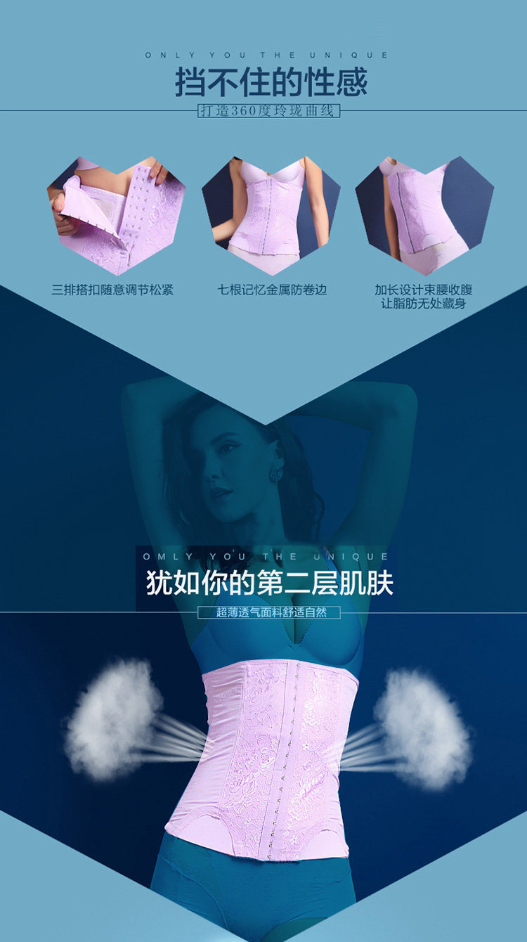 Corset doux en nylon - Ref 670873 Image 9