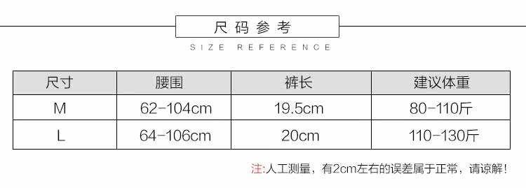 Slip jeunesse KZ316 en soie Ice - Ref 666676 Image 11