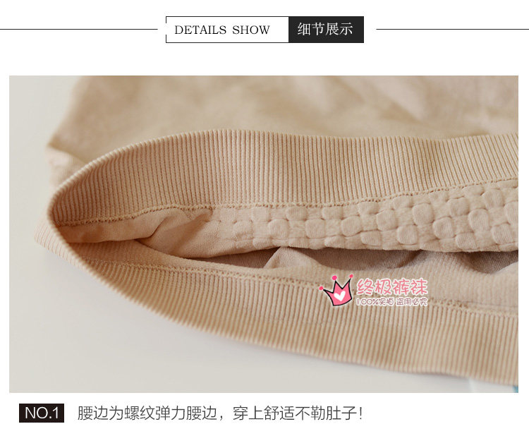 Slip jeunesse KZ258 en coton - Ref 666667 Image 20