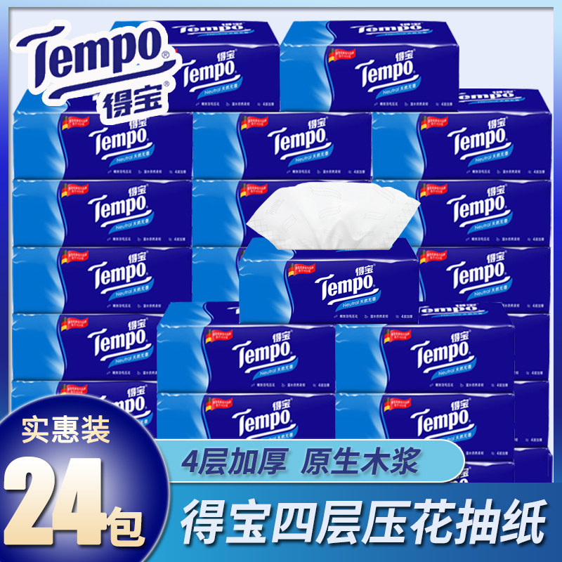 TempoTempo extract toilet toilet package toilet package household tissue tissue for home wear paper towels
