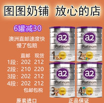 Australia and New Zealand a2 Platinum Platinum Infant Milk Powder 1 section 2 sections 3 Sections 4 sections 3 Sections 1 section 2 Sections 4 sections