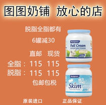 Australia Meike Zhuo Blue fat full-fat skimmed high-calcium milk powder Teenagers middle-aged and elderly students pregnant women adult breakfast