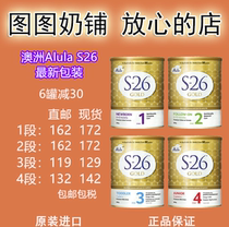 Australia Wyeth Alula Platinum s26 infant cow milk powder 1 Segment 2 segment 2 Segment 3 Segment 3 Segment 4 segment 4 segment