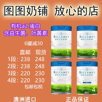 Australia Bellamy Platinum Edition Organic A2 Infant Cow Milk Powder 1 Section 2 Segment 3 Segment 4 Segment Section 2 Section 3 4 Segment Section