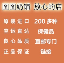 Tutu milk shop Australian health products list full of 1kg tax package Sydney send specific consultation customer service quotation