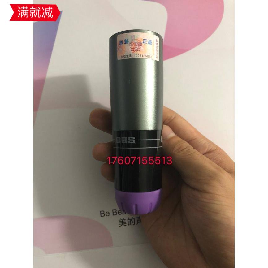 BBS U555S wireless microphone microphone lower section rear cover tailpipe tailpipe fitting tail sleeve BBS