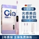 Glo Sound Wave Pink