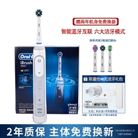 【Новый AI Smart】 Белый P9000
