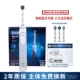 【Новый AI Smart】 Белый P9000