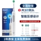 Pro1max White 3 режим (3 щетка)