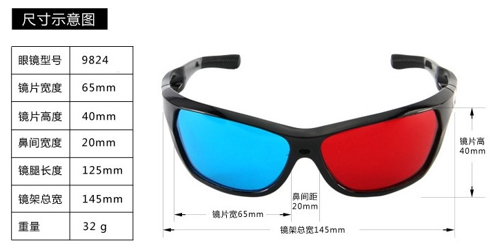 Lunettes 3D - Ref 1244193 Image 11