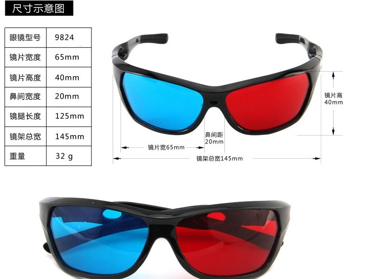 Lunettes 3D - Ref 1237805 Image 17