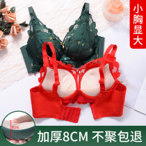 Small chest underwear flat chest super thick extra thick aa cup special gathering without steel ring anti sagging adjustable thick bra female