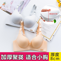 One-piece underwireless bra gathered thickened 8CM flat chest a cup small chest super thick 40 fat sexy incognito lingerie