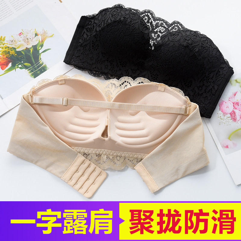 Strapless bra non-slip gathered upper support underwear women's small chest patch Wedding yarn with invisible bra bandeau wrap chest summer