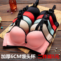 Steamed bun cup flat chest a cup bra no steel ring small chest gathering thick mold cup super thick 6cm gathering seamless underwear