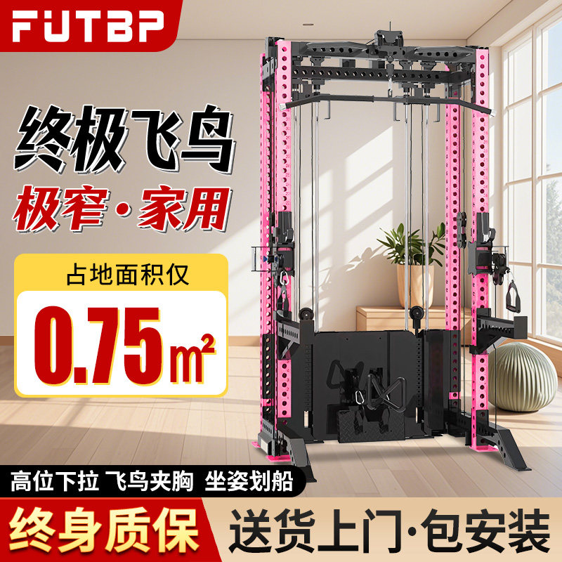 🏠 力量健身利器!家用rep深蹲架史密斯综合训练器,全面升级家庭健身房💪-力量训练器械综合型-淘宝好物网