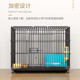 Rabbit cage for household indoor rabbit breeding, large guinea pig, guinea pig, automatic feces cleaning pet rabbit nest rabbit cage