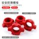 Environmentally Friendly Dumbbell Bar Rubber-Coated Universal Nut Accessories Connector Barbell Home Fitness Equipment High-Quality Dumbbell Bar