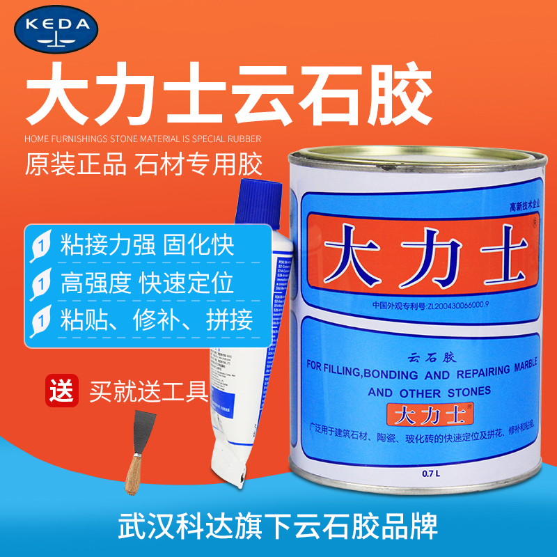 Hercules marble glue tile glue tile glue tile repair glue stone glue dry hanging glue 0.7L