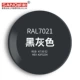 RAL7021 Черный серый