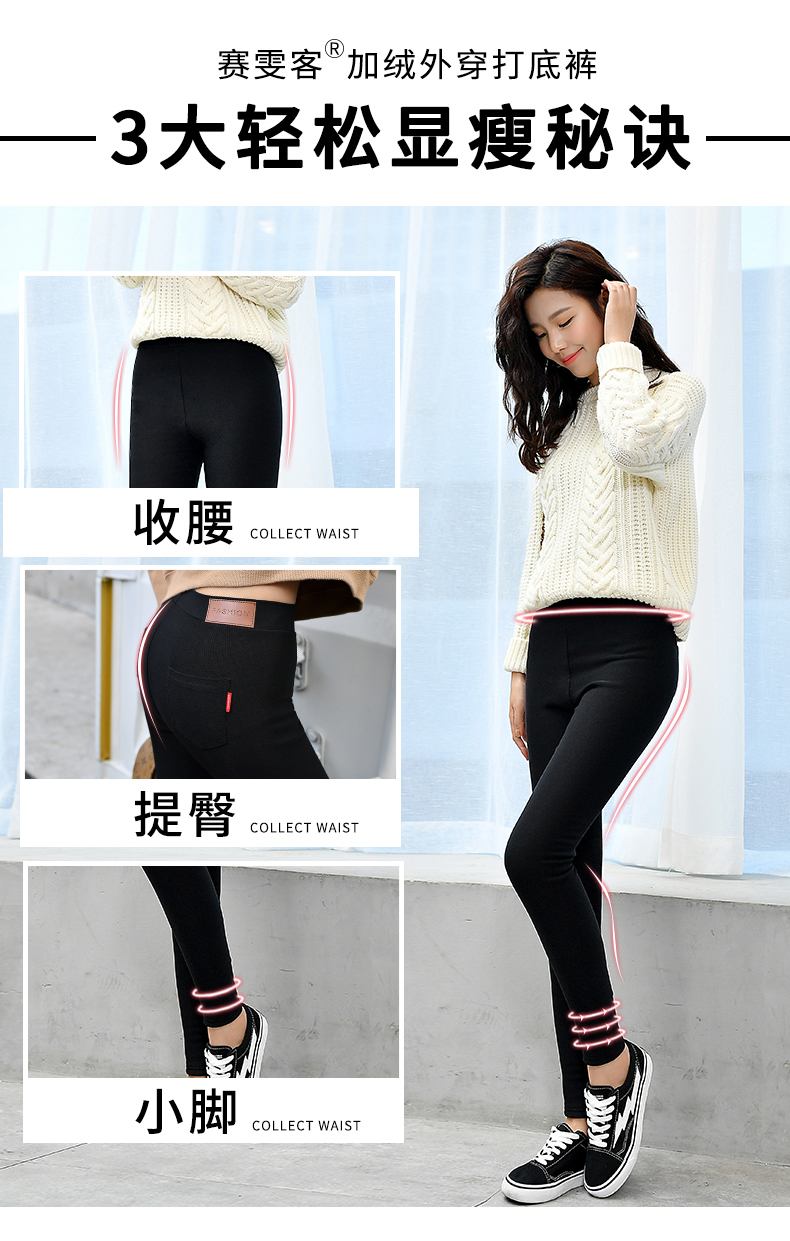 Quần legging nữ mặc cộng với nhung dày 2018 thu đông 2018 mới chân đen mỏng quần nữ bút chì ấm quần ngố nữ