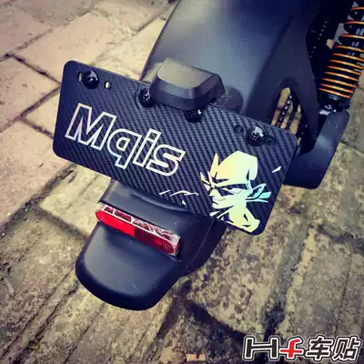 hf car sticker calf ms mqis rear license plate sticker can be customized pattern content