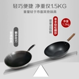 Rongshida Jing Iron Iron Old -Style Polar Iron Pot House House Port без покрытия горшок для приготовления пищи, применима индукционная плита для горшка.