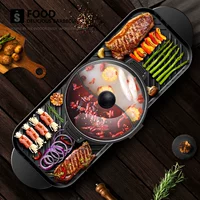 悠尚 Mai Fan Stone Electric Barbecue Home Home Tobacco, без электрического счета Разное запеченное жареное жареное запеченное горячее горшок интегрированный горшок