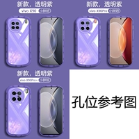 【Прозрачный фиолетовый】