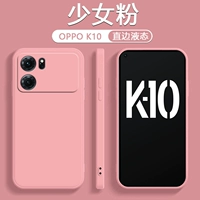 [Прямая боковая порошка жидкости]+полноэкранная стальная пленка