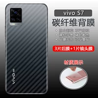 Vivo, S7, объектив, 3 штук, 1 штук