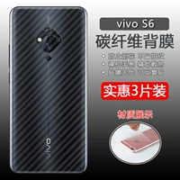 Vivo s6 [фиброзная маска] 3 штуки