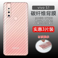 Vivo S1 [фиброзная маска] 3 штуки