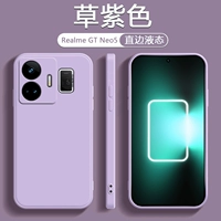 【Прямая боковая фиолетовый