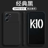 [Прямая граница черная классическая черная]+полноэкранная стальная пленка