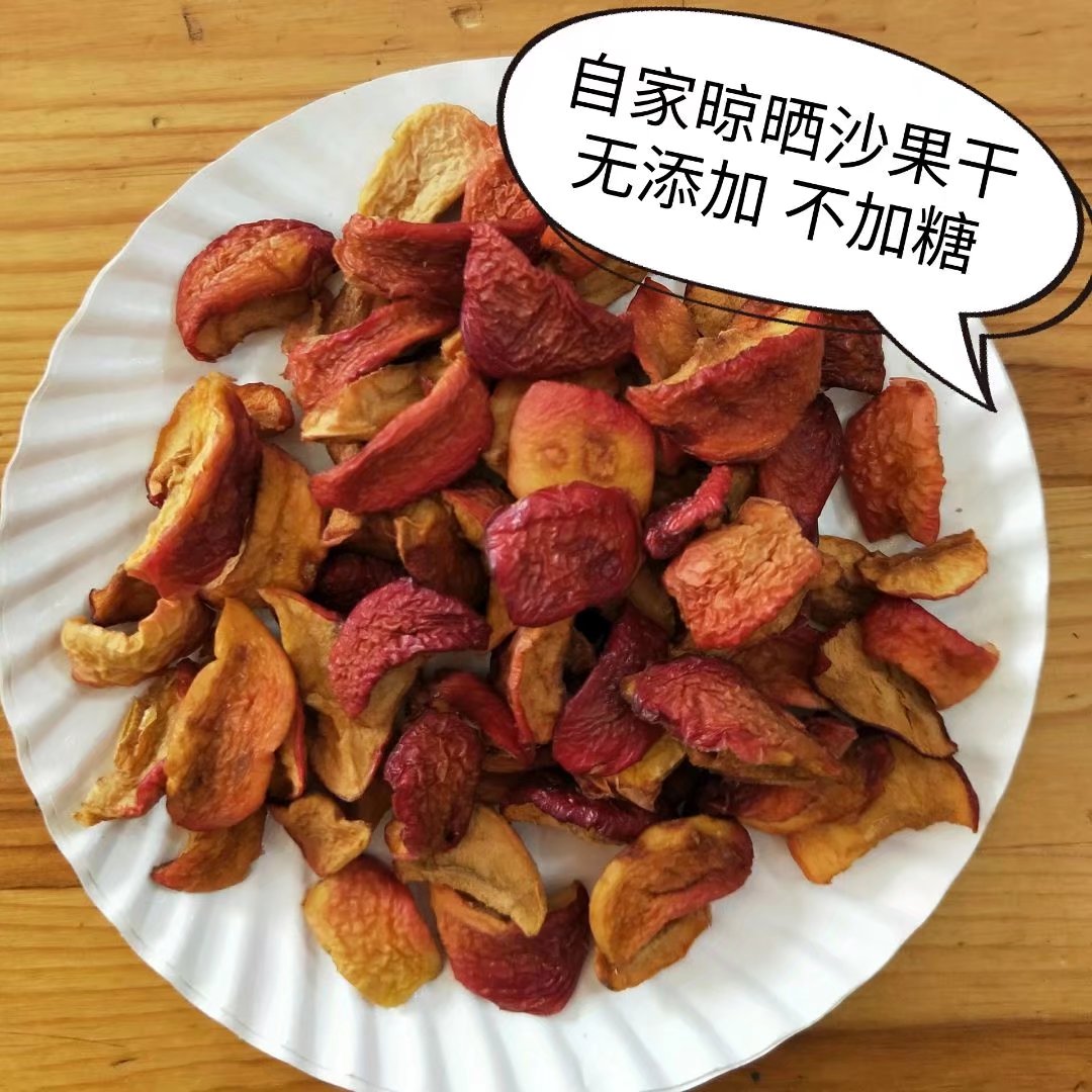 Inner Mongolia Hulunbuir Zalantun sand fruit dried home drying and pitless no added 500 grams of pregnant women snacks