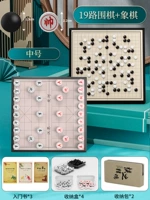 29*29 Средняя № 19 GO+MID -NO.