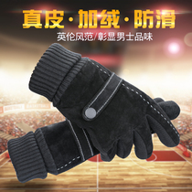 Leather gloves Mens winter velvet thickened warm mens windproof non-slip motorcycle electric car riding cotton gloves