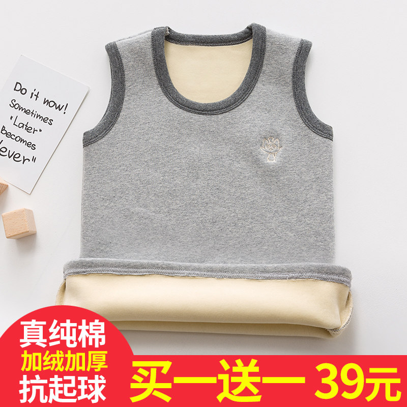 Children's warm vest girls' horse clip plus velvet thickened baby girl autumn winter children's cotton wear inside and outside men's winter