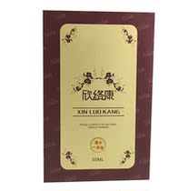 Xinluokang magic a drop of thin 50ml burst fat essential oil thin waist thin leg firm Small waist belly button liquid body shape